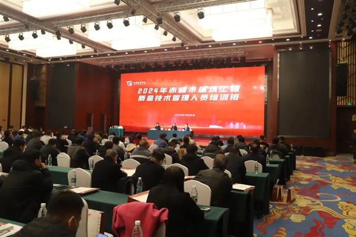 赤峰添柱質(zhì)量安全管理人員..